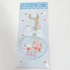 サンリオ シナモン Lil ala mode 当りくじ チャーム ブルー