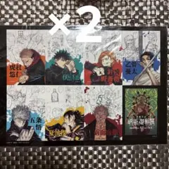 呪術廻戦　呪術廻戦展 ステッカー 入場特典