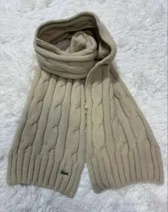 【美品】LACOSTE ラコステマフラー　ケーブル編み