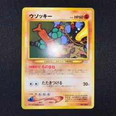 2026年最新】ポケモンカードNeo プレミアムファイル3の人気アイテム