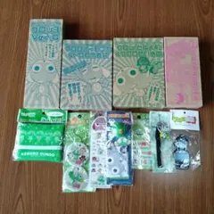 ケロロ軍曹 ケロロランド特別付録 グッズ