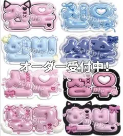 2025年最新】ZB1ネームボードの人気アイテム - メルカリ