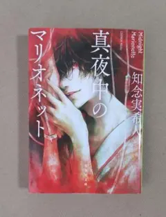 Item thumbnail for item 6a608ac9-3ca0-4763-80dc-22128cc30d18