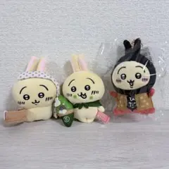 ちいかわ ご当地 ぬいぐるみキーチェーン うさぎ 3点セット