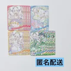 ひみつのアイプリ リング5弾 リング6弾 星3 星2 リング セット まとめ売り