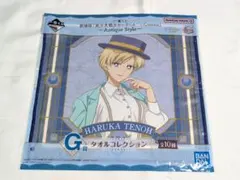 劇場版　美少女戦士セーラームーンCosmos　タオルハンカチ　天王はるか