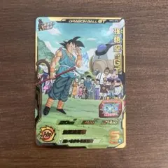 フュージョンワールド リミテッドパック MANGA 孫悟空少年期 SB01-53