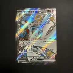 ポケモンカード まとめ売り サーナイトex リククラゲex ポケモンカード SSR サーナイトex リククラゲex sv4a - メルカリ