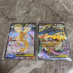サ*シ様 ポケカ／メガドリーム／メガカイリューSAR＋ＭＡセット