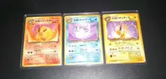포켓몬 カード わるいブースター 샤미드 サンダース 旧裏面