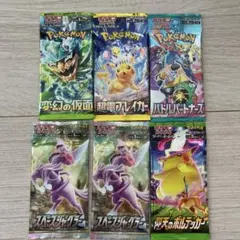 絶版、プロモ含む未開封パックまとめ売り - メルカリ