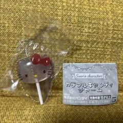 サンリオ カラフルキャンディチャーム ハローキティ