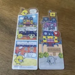 たまごっち ブックマークセット①