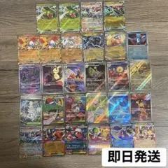 新品　メガドリームex まとめ売り　SAR MA AR ポケカ　メガズルズキン