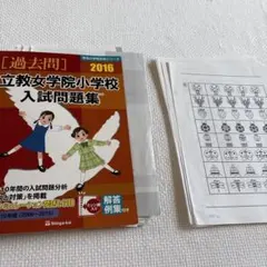 2026年最新】伸芽会の人気アイテム - メルカリ