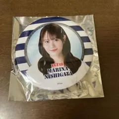 NGT48シアターくじ 西潟茉莉奈2026年８月ver缶バッジ
