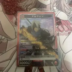 s*n様 ユニオンアリーナ アルフェン 4枚セット - メルカリ