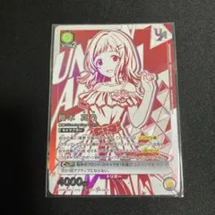 ユニオンアリーナ シャニマス 櫻木真乃 SR星3 ユニオンアリーナ シャニマス 櫻木真乃 SR星3 - メルカリ