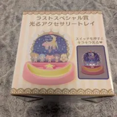 セーラームーン 光るアクセサリートレイ 2017年製
