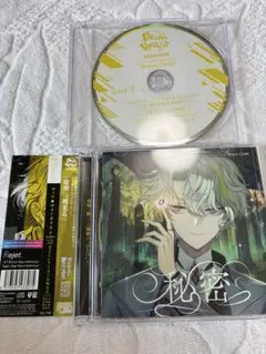 ディアヴォーカリスト Raving Beats!!! Brave Child | Mercari