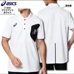 【未使用】 asics LIMOグラフィックポロシャツ　白　Sのサムネイル