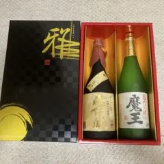 2026年最新】森伊蔵の人気アイテム - メルカリ