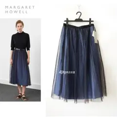 美品✨️マーガレットハウエル マルチカラー ストライプ スカート