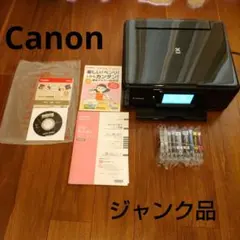 動作確認済・印刷枚数9,394枚】Canon TS8130 プリンター - メルカリ