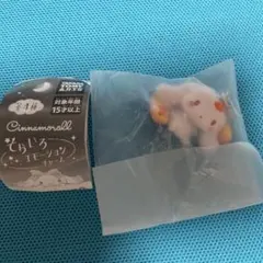 シナモロール そらいろエモーションチャーム(たそがれオレンジ1点)