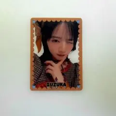 鎮西寿々歌 トレカ　1点