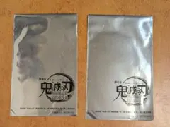 鬼滅の刃 映画特典カード 2枚セット