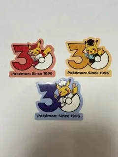 ポケモンカフェ　30周年　ピカチュウ　ステッカー 3枚