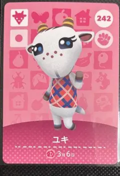 あつ森 ユキ amiiboカード 242