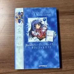 2026年最新】kanon tcgの人気アイテム - メルカリ