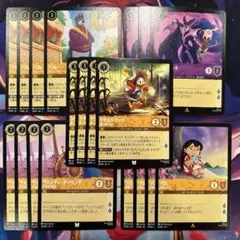 まもみ様 リクエスト 3点 まとめ商品