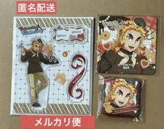 煉獄杏寿郎　バレンタイン&ホワイトデー　アクリルスタンド　缶バッジ　コースター