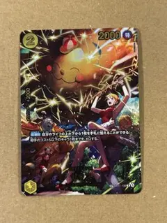 2026年最新】ワンピース ゼウス パラレルの人気アイテム - メルカリ