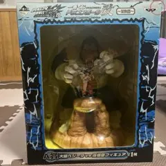 ドラゴンボール一番くじ 大猿ベジータvs孫悟空フィギュア 未開封 ドラゴンボール 一番くじ 大猿ベジータ vs 孫悟空 フィギュア A