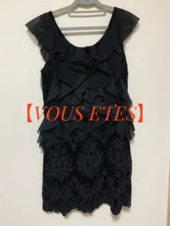 【VOUS ETES】フリルノースリーブワンピース 黒