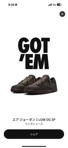 Travis Scott × Nike Air Jordan 1 Low OG