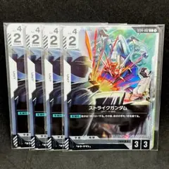 2025年最新】ガンダムの人気アイテム - メルカリ