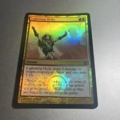 2025年最新】稲妻のらせんの人気アイテム - メルカリ