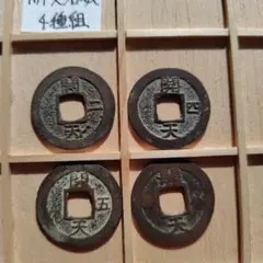 りゃんこ様 リクエスト 6点 まとめ商品