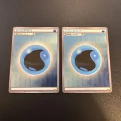 2025年最新】breakエネルギーの人気アイテム - メルカリ