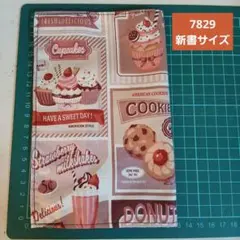 7829 アメリカンスイーツ柄 新書サイズ ブックカバー