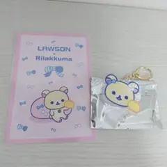 スペシャルリラッくじ　コリラックマ アクリルキーホルダー・ポストカードセット