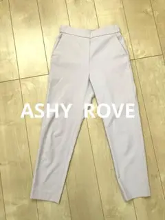 ASHY ROVE クロップドパンツ　スラックス サイズ36 ライトパープル