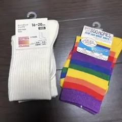 新品 ユニクロ ヒートテック 靴下 2足セット16〜20cm ホワイト