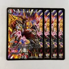 140996 リロードチャージャー