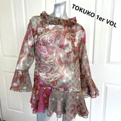 Item thumbnail for item d5391822-dfd2-477a-9345-5eb5dac5ec6a